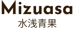 水浅青果株式会社