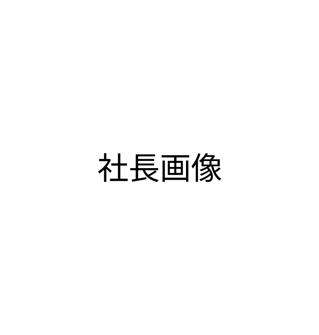 水浅青果株式会社